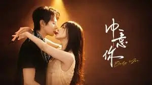 万全影院主视觉